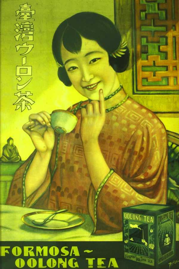 清末以迄日據時代台灣茶以Formosa Oolong Tea的名號行銷歐美。(圖/吳德亮攝影)