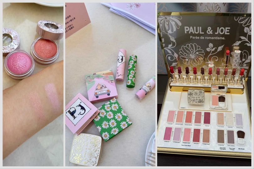 圖說：PAUL & JOE 2026春季彩妝系列太夢幻！（圖／黃筱婷攝）