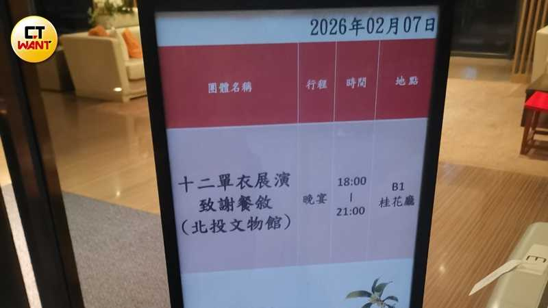 當天在台北市北投文化會館舉辦日本和服文化藝術「2026 平安時代の十二單衣（衣紋道）展演」記者會。（圖／本刊攝影組）