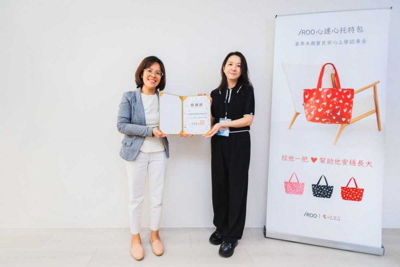 失親兒基金會頒發感謝狀給iROO。(圖/iROO提供)
