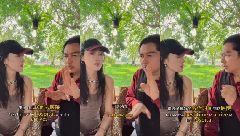 比利表示，當時送鄧麗君去醫院的路上塞車，導致錯過黃金搶救時間。（圖／翻攝自小紅書／清邁小羊羊）