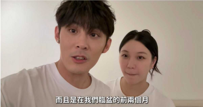 陳奕與紀曦晨迎接新生兒前夕，卻遇月子中心突發取消風波。