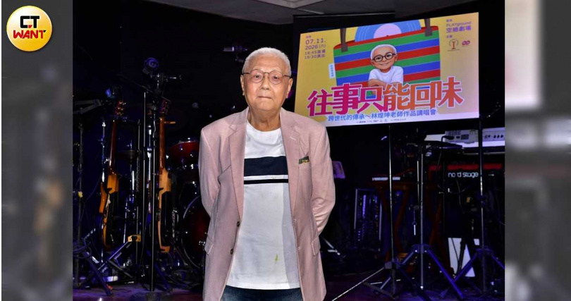 資深作詞人林煌坤榮獲《第37屆金曲獎》特別貢獻獎。(圖/常朝貴攝)