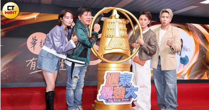 張文綺(左起)、胡瓜、陳亞蘭、歐漢聲,一同出席《華視55週年台慶》有你而精彩記者會。(圖/常朝貴攝)