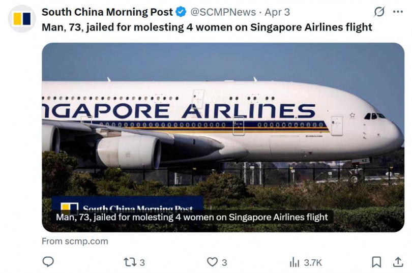 新加坡航空傳出有印度男子在航程中性騷擾4名女子。（圖／翻攝自X）