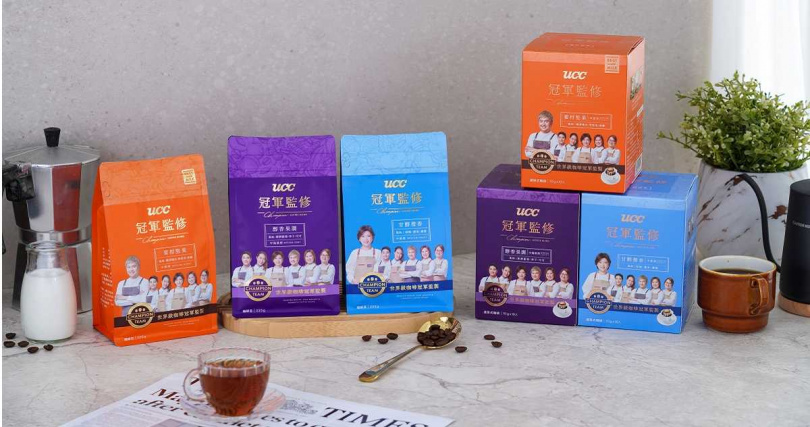 UCC「冠軍監修」系列推出兩款全新咖啡豆、濾掛式咖啡，目前整個系列共有3款風味可選擇。（圖／UCC提供）