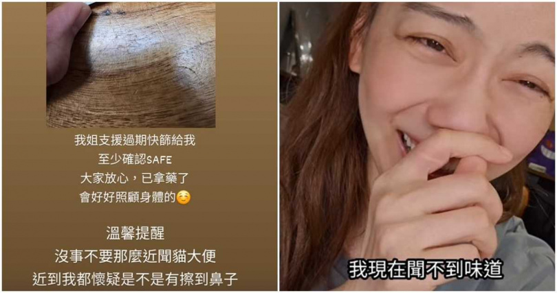 邵庭曝快篩結果。（圖／翻攝Instagram／ting.talk）