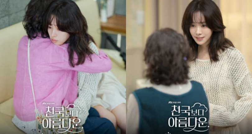 （圖／取自 jtbcdrama IG）