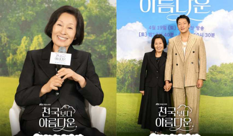 （圖／取自 jtbcdrama IG）