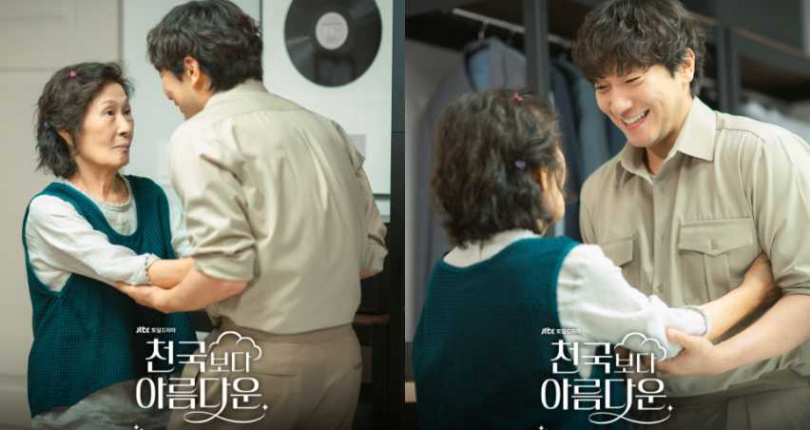 （圖／取自 jtbcdrama IG）