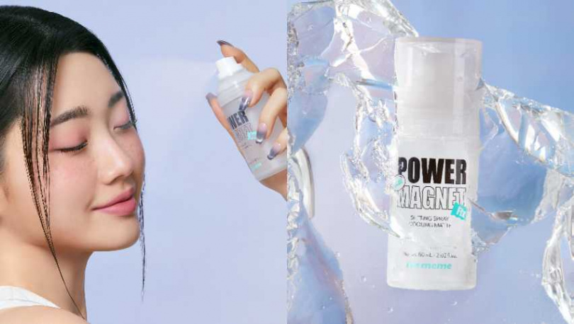 I'M MEME 我愛超磁妝定妝噴霧(涼感控油) 60ml／420元（圖／品牌提供）