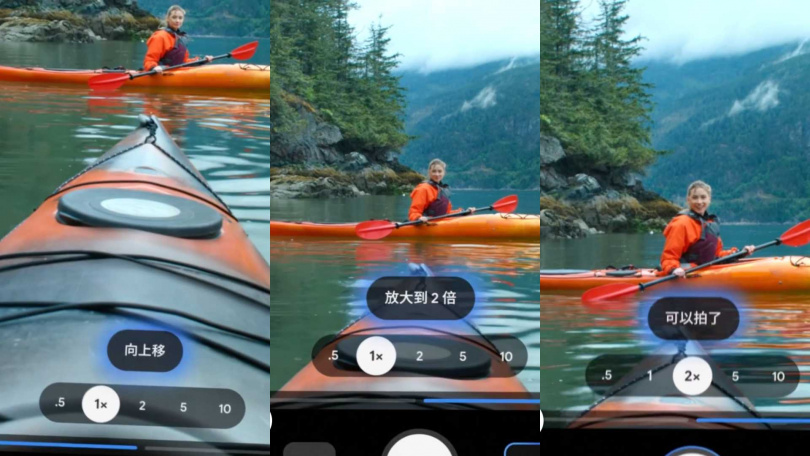 AI會偵測你與備攝物之間的狀態給予建議，然後到AI認可的程度後，就可以拍照了。（圖／翻攝自Google）