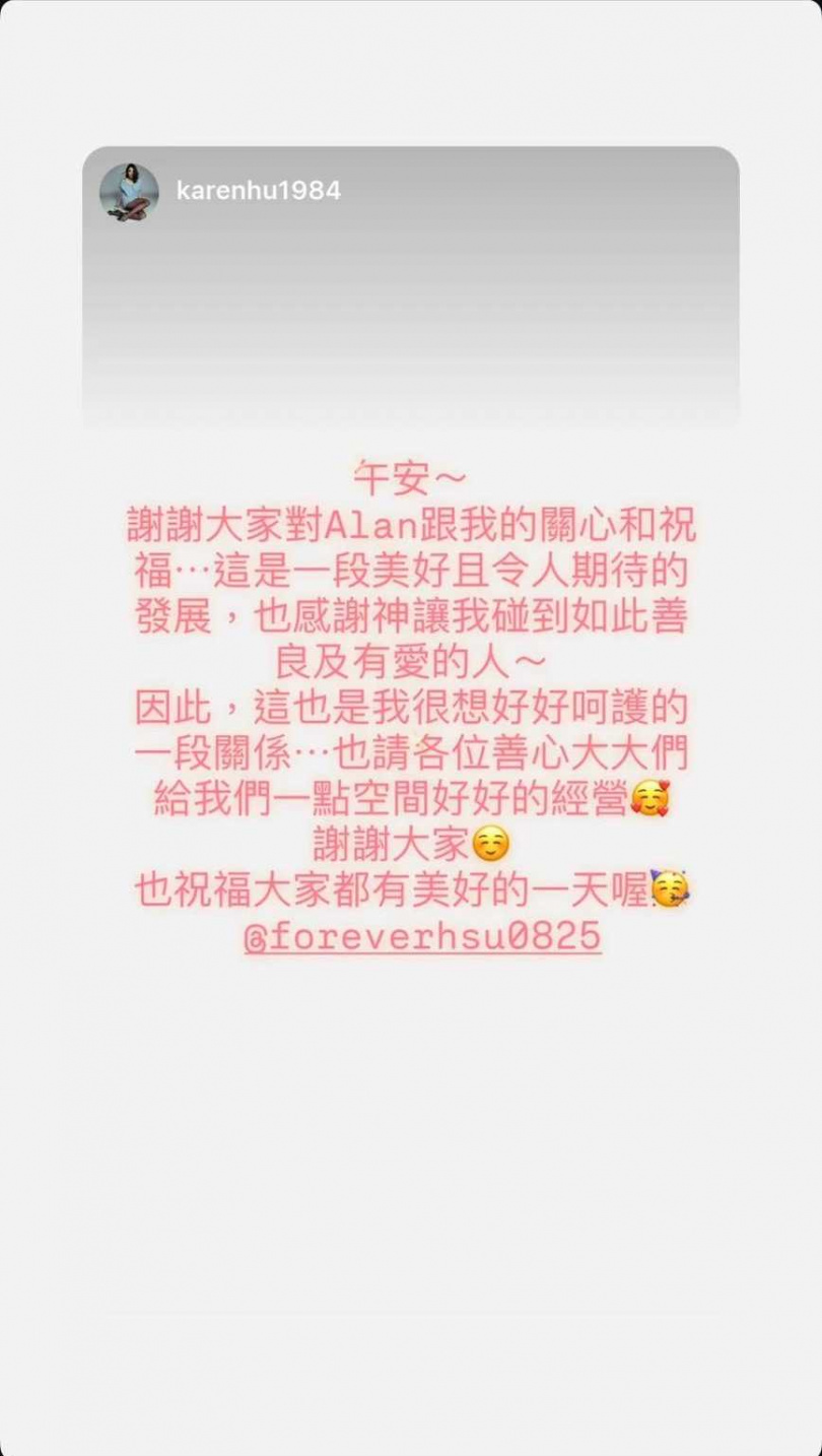 沈浸在戀愛泡泡中的小禎,在社群發限動認愛。(圖/翻攝自小禎IG)