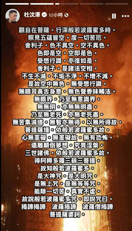 （圖／翻攝自臉書＠karma.dawa.7）