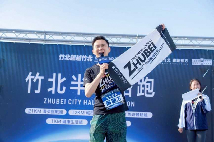 新竹縣竹北市長鄭朝方(圖)6日替竹北半城路跑揭開序幕。(圖/翻攝自竹北市公所媒體群組)