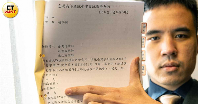 楊啟蘭醫師表示,陳穆寬院長在偵查及一審審理期間提出的許多證據明顯存在瑕疵,但自己卻依然被起訴、判刑,還好二審還他公道。(圖/黃耀徵攝)