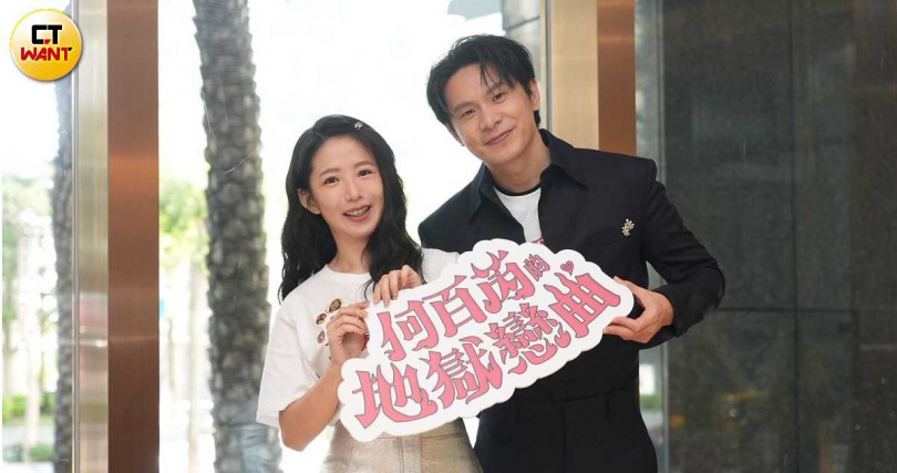 郭書瑤、姚淳耀在《何百芮的地獄戀曲》配對CP。（圖／蘇聖倫攝）