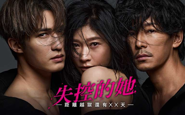 （圖／friDay影音提供）