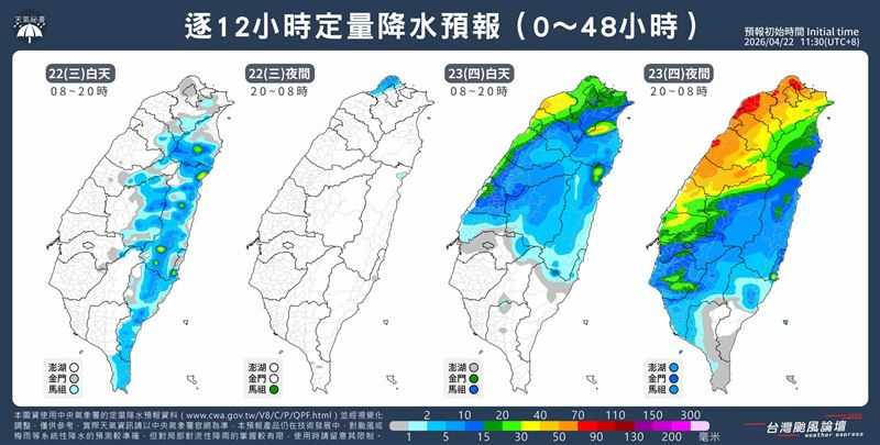 （圖／翻攝自臉書，台灣颱風論壇｜天氣特急）