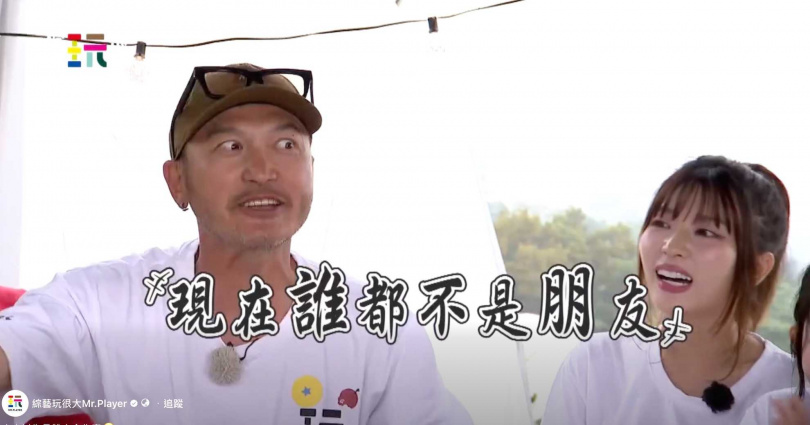 KID嗆聲現在誰都不是朋友。(圖/綜藝玩很大提供)