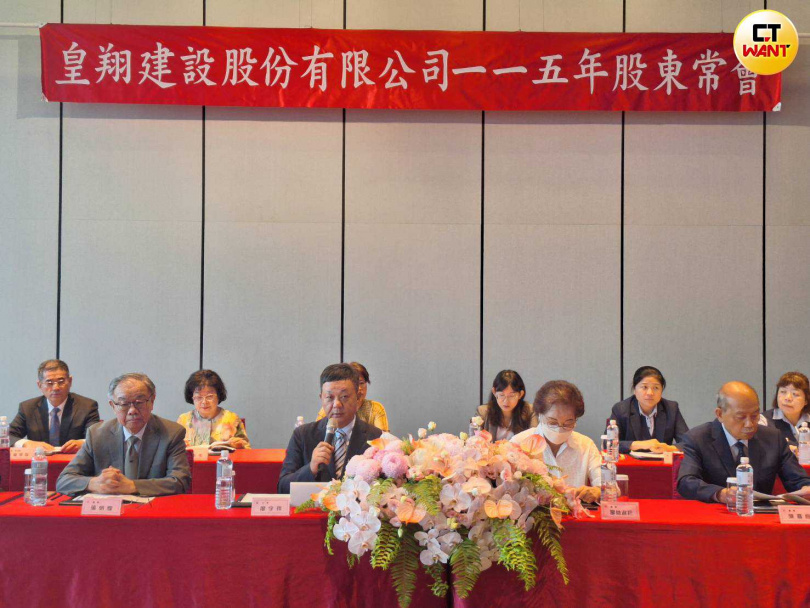 皇翔2025年合併營收60.7億元、年減50%，但卻靠著投資台積電等個股，今年以來已入帳逾9億元，投資股票比本業還賺。（圖／林榮芳攝）