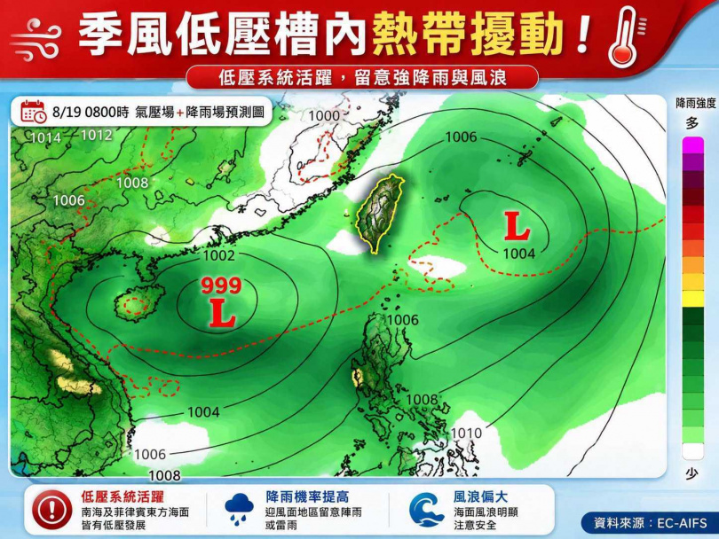 (圖/翻攝「林老師氣象站」臉書)