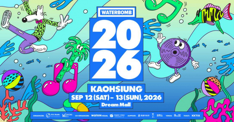 南韓人氣音樂節「WATERBOMB水炸彈」高雄站於9月12、13日舉辦。(圖/翻攝自kktix官網)