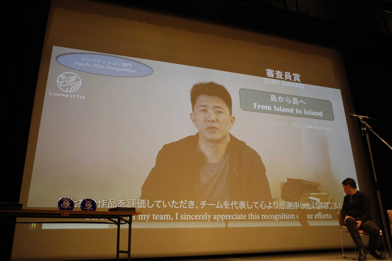 《由島至島》導演廖克發透過視訊發表感言。（圖／沖繩環太電影節提供）
