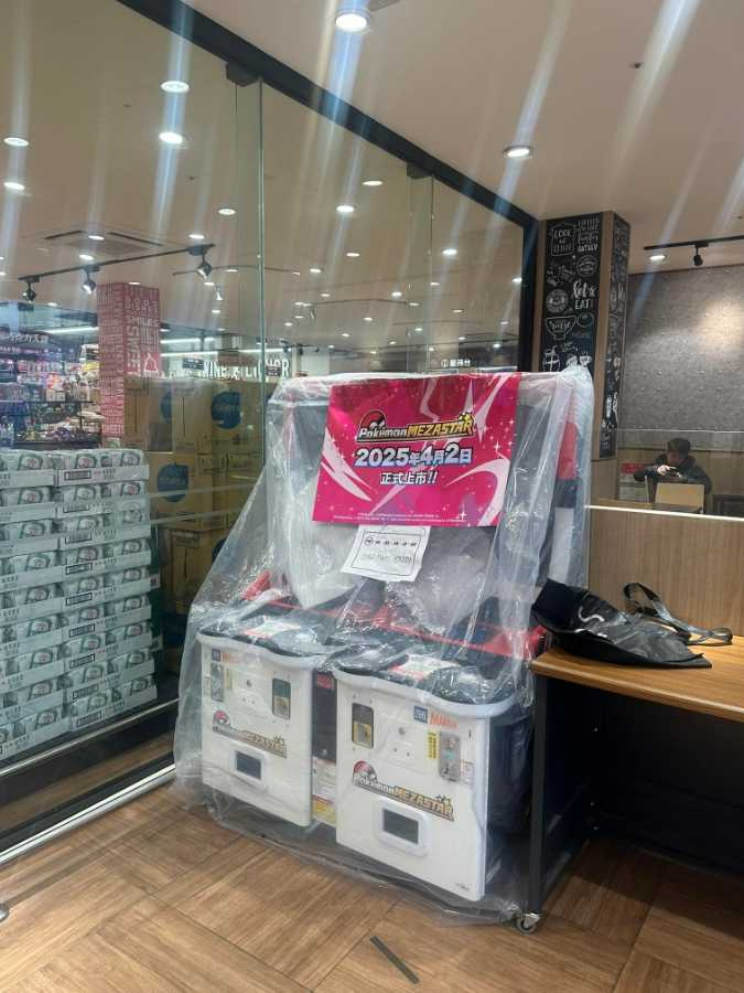 有民眾發現「Pokémon Mezastar」遊戲機台進駐全聯。（圖／翻攝自臉書／我愛全聯-好物老實説）