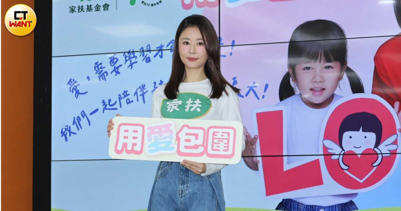 林心如代言家扶基金會，認為關心議題、保護孩子是每個人的責任。（圖/楊澍攝）