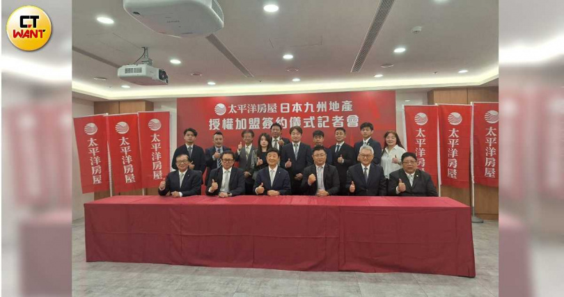 成立40年的太平洋房屋，正式宣布與「太平洋不動產株式会社」及「太平洋不動産開發株式会社」簽署品牌授權合作協議，正式進軍日本市場。（圖／林榮芳攝）