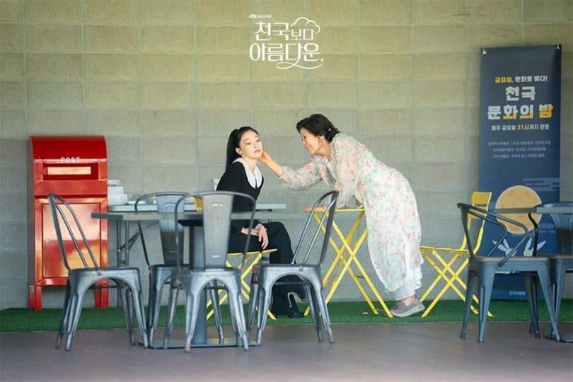 （圖／翻攝自網路）