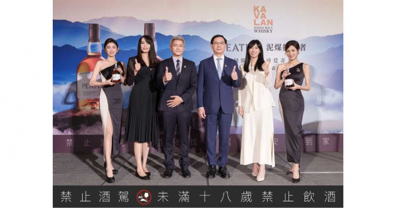 噶瑪蘭威士忌今日正式發表全新系列「PEATIST泥煤探尋者」，為全球威士忌愛好者帶來不同以往的泥煤體驗。（圖片提供／金車噶瑪蘭）