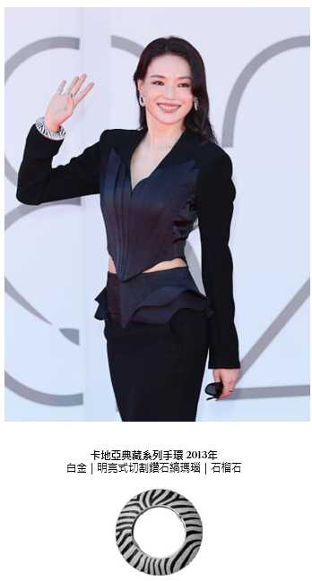 （圖／品牌提供）