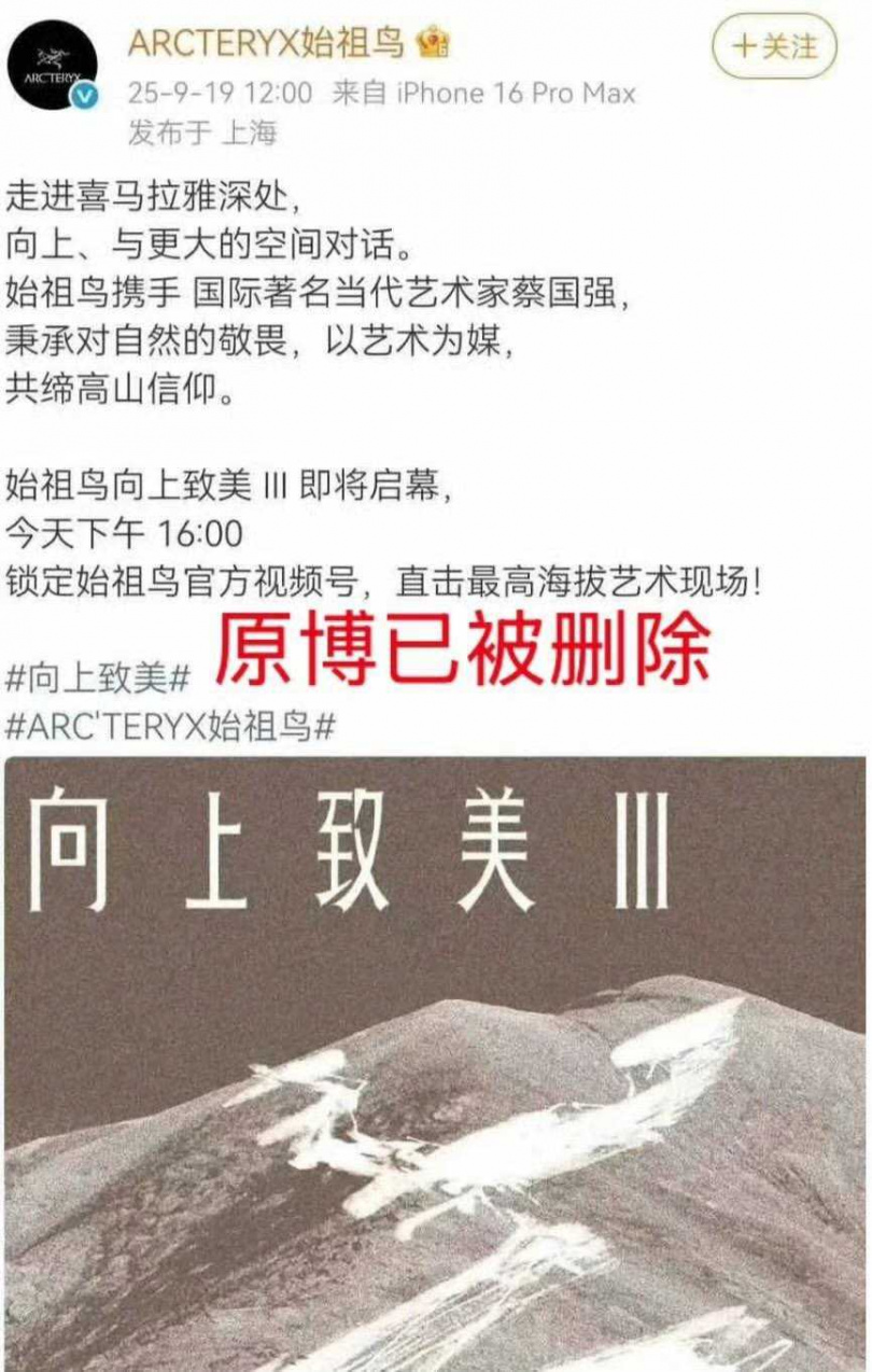(圖/翻攝自臉書/林智群)