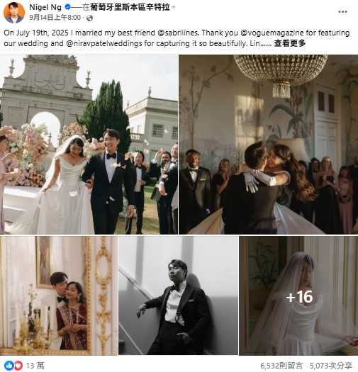 Sabrina身為美籍律師,目前於邁阿密擔任法務顧問,與黃瑾瑜於葡萄牙辛特拉舉辦為期三天的婚禮,畫面甜蜜幸福。(圖/翻攝自FB,Nigel Ng)