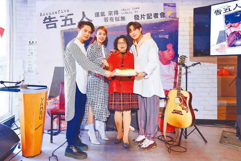 雲安的奶奶（右二）之前出席告五人發片記者會，送上親手做的古早味蛋糕。（圖／相信音樂提供）