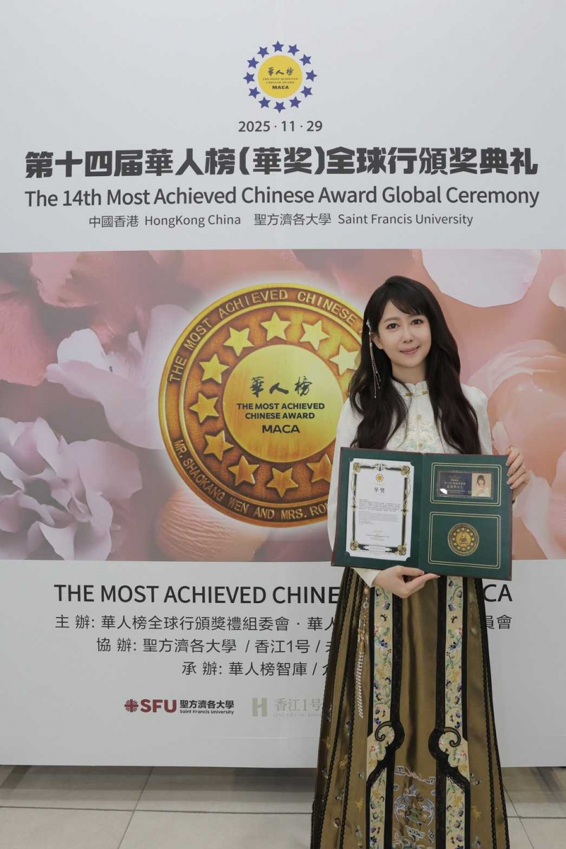 孟庭葦獲頒「2025華人榜MACA藝術成就獎」最高榮譽「藝術成就獎」。（圖／麥帕思文化傳媒提供）