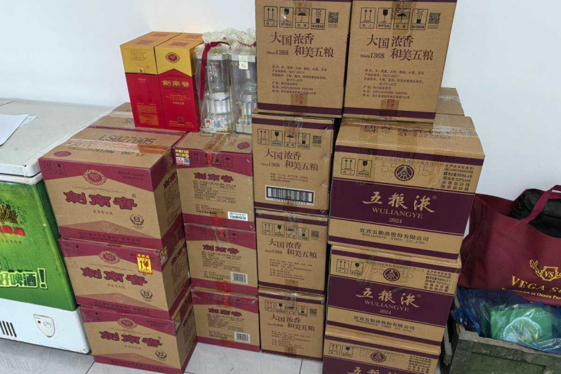 警方查獲一批涉案高檔白酒,追查後發現背後隱藏完整的電詐洗錢鏈。(圖/翻攝自大河報)