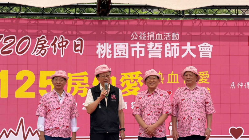 820房仲日公益捐血誓師大會桃園登場，左起桃園市房仲公會理事長徐本清、桃園市長張善政、房仲全聯會理事長王瑞祺、桃園市房仲公會榮譽理事長蕭順智。（圖／房仲全聯會提供）