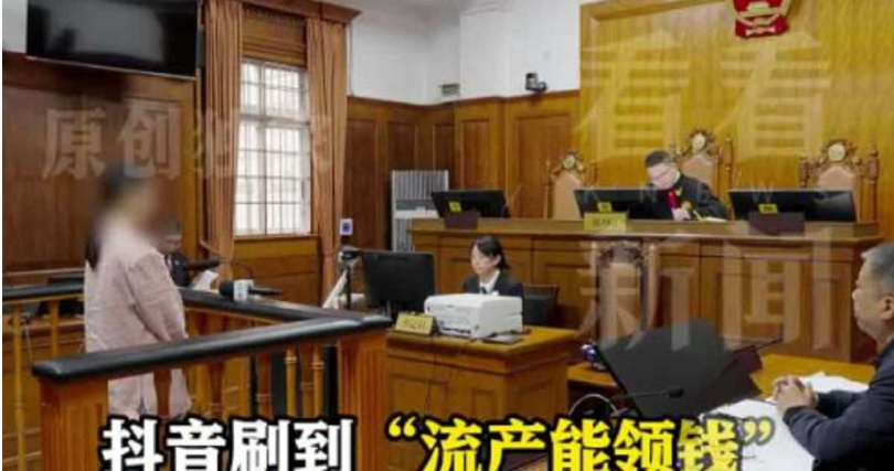 朱女前5次造假均成功通過審核，累計騙取3萬多元人民幣生育保險基金