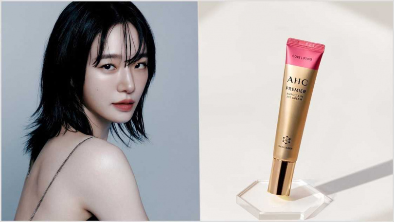 AHC 大馬士革玫瑰全臉六角修護緊緻眼霜 #粉紅眼霜0ml/750元（圖／品牌提供）