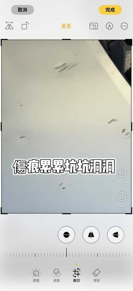 民眾上網控訴愛車傷痕累累。（圖／摘自臉書）