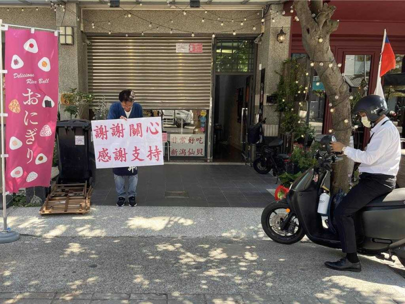 感受到台灣人的溫暖後，日籍老闆親自舉牌向大眾鞠躬致謝。（圖／報系資料照）