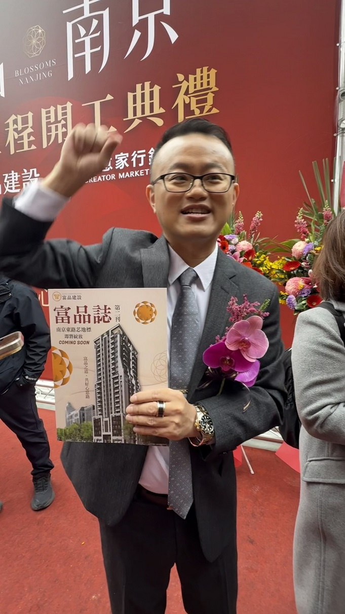 富品建設董事長曾富瑋說明整合的過程。(圖/東森財經新聞張琬聆攝)