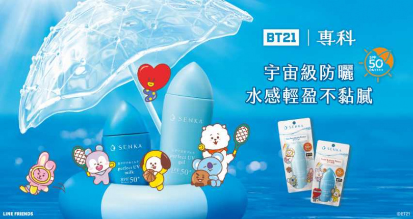 專科 全效防曬水凝乳 SPF50+ PA++++80ml／400元、專科 全效抗汗防曬乳SPF50+ PA++++40ml／290元（圖／品牌提供）