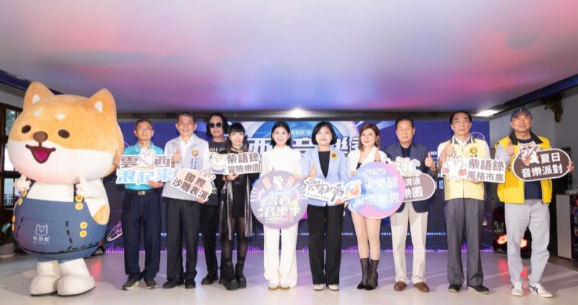 「2025雲西海洋音樂季」將於7月26日、7月27日在雲林縣四湖鄉三條崙海水浴場盛大登場。（圖／雲林縣政府）