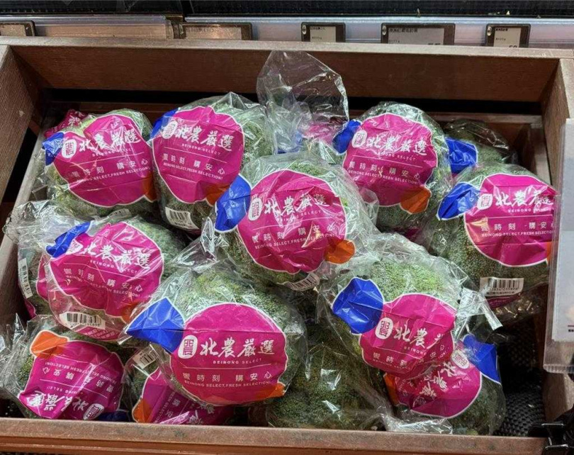 為穩定市場價格、減輕民眾負擔，台北農產公司配合北市府，自7月31日至8月7日推出為期8天的「平穩蔬菜措施」，總計約70公噸、16樣蔬菜品項，以供應民生所需。（圖／台北農產公司）