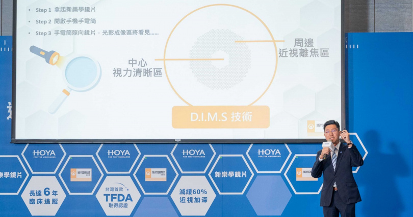 HOYA豪雅光學董事總經理關國強指出：「傳統眼鏡僅能做到『矯正視力』，卻無法阻止度數加深。HOYA 新樂學鏡片能有效延緩近視加深60% ，守護孩子的視力健康。」（圖片提供／HOYA）