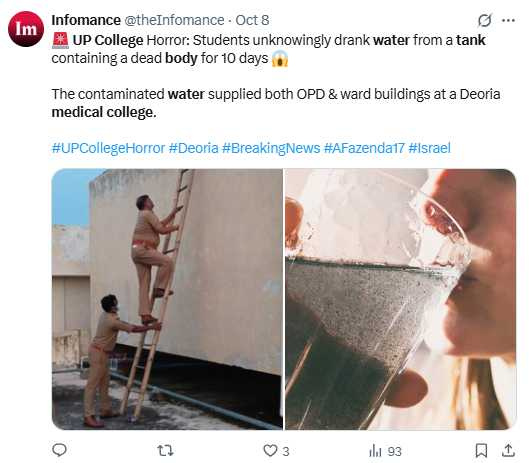 事件曝光後,引發患者與陪病家屬強烈不安,批評院方延誤處理、管理失當。(圖/翻攝自X,@theInfomance)